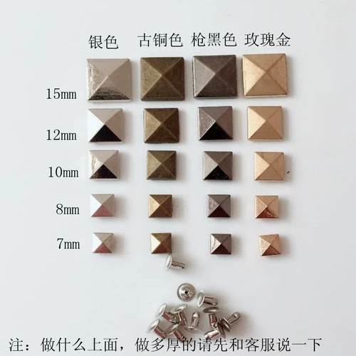 Металлическая квадратная пирамида с аксессуарами, «сделай сам», в стиле панк