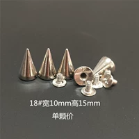 18#10*15 [1 цена]