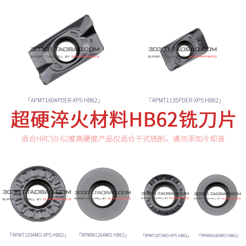 HRC62 degree milling cutter APMT1135 APMT1135 1604PDER RPMT10T3 1204 RPMT10T3 quenching steel high temperature alloy