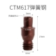 CTM617 Spring Steel (3,0 Внутренняя шестиугольная)