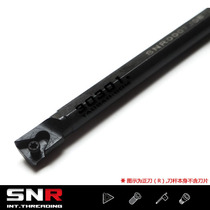 SIR0005H06 SIR0005H06 SNR0005H06 SNR0005H06 06IR small number of threaded blades
