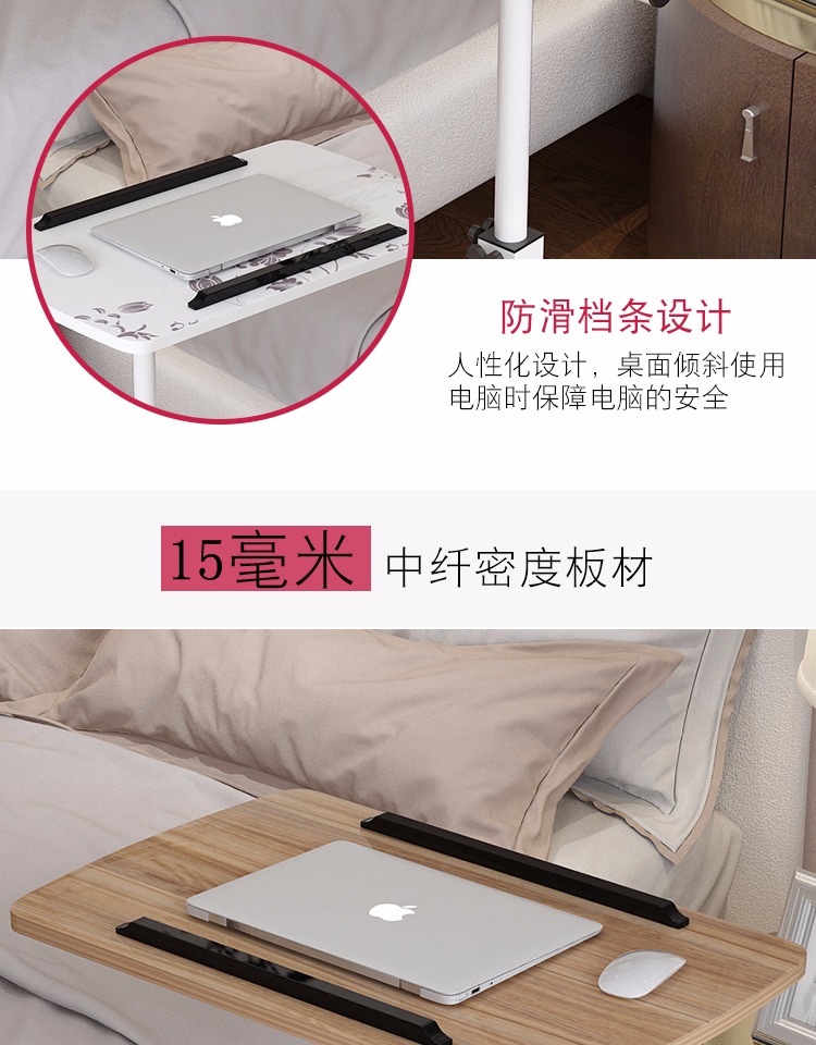 Bàn di động đơn giản có thể nâng bàn nâng phòng ngủ gấp bàn cạnh giường ngủ bàn lười biếng bàn nhỏ - Bàn bàn ăn gấp gọn