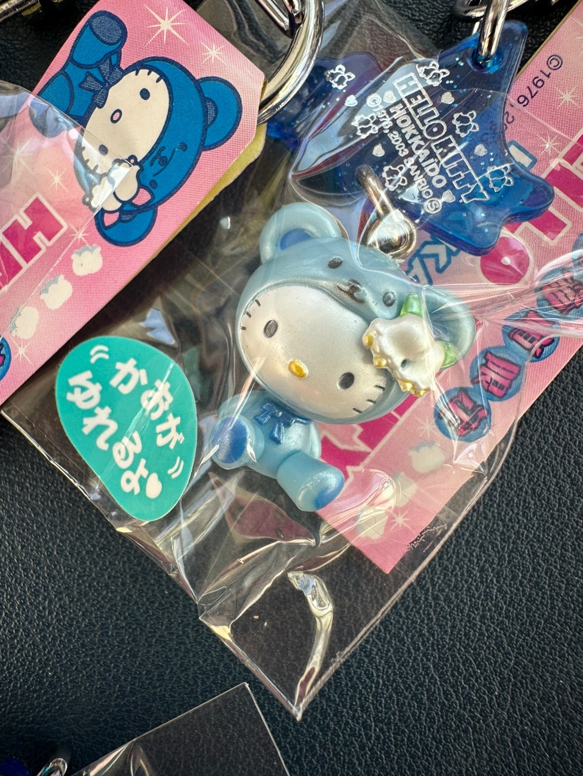 Hello Kitty北海道铃兰熊！88元解锁萌趣钥匙扣_动漫挂件_淘宝游戏网