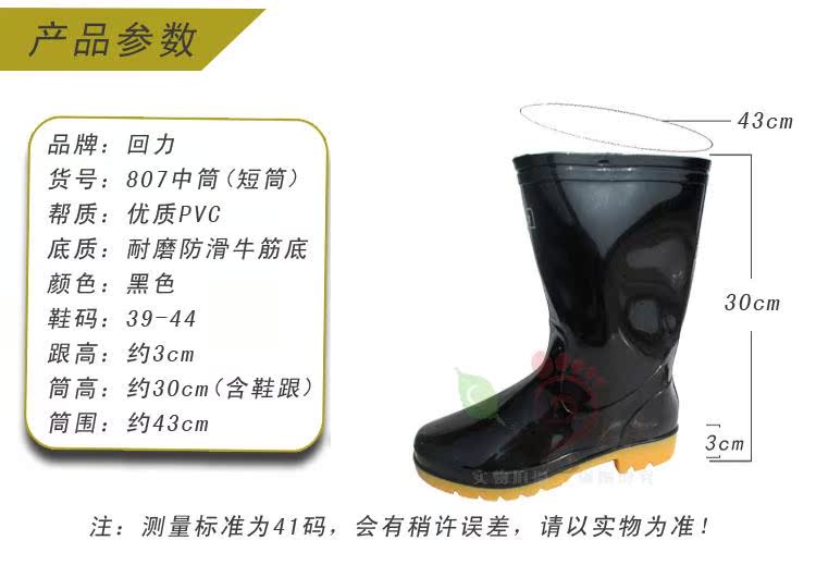 Chaussures - bottes caoutchouc homme WARRIOR - semelle tendon - Ref 959787 Image 20