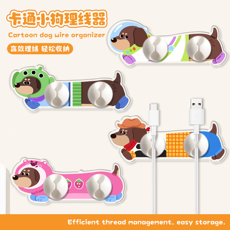 Cartoon dachshund cable organizer tired of messy cords? let this