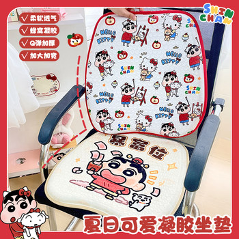 ບ່ອນນັ່ງ summer cushion ເກົ້າອີ້ cushion ຕ້ານຄວາມເຈັບປວດ butt universal office sedentary chair cushion for all seasons cute cartoon butt cushion summer