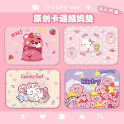 Aunt Meow ປາ Mat ປະຈໍາເດືອນ Mattress Menstrual Leakage-proof Mat Cute Baby Diaper Pad Adult Waterproof Washable