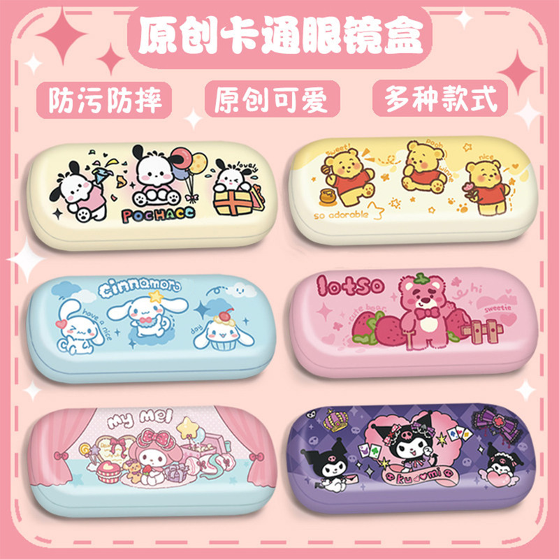 Cartoon Glasses Case, Portable, Women's Style, Cute, High-End, Pressure-Resistant, Anti-Fall, Myopia Glasses Case, Sunglasses Storage ins