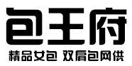 包王府