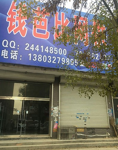 钱芭比网供 13803279895 钱芭比网供 13803279895