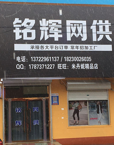 铭辉网供 13722961137 铭辉网供 13722961137