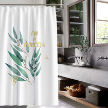 Nordic ins modern simple green plant bathroom curtain waterproof mildew proof shower curtain size can be customized