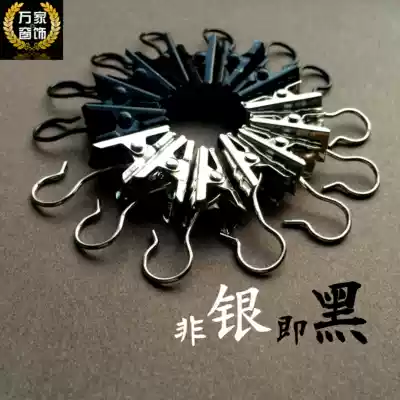 Metal clip Stainless steel small clip Black silver white curtain clip Shower curtain clip Serrated clip thickened strong extra hard