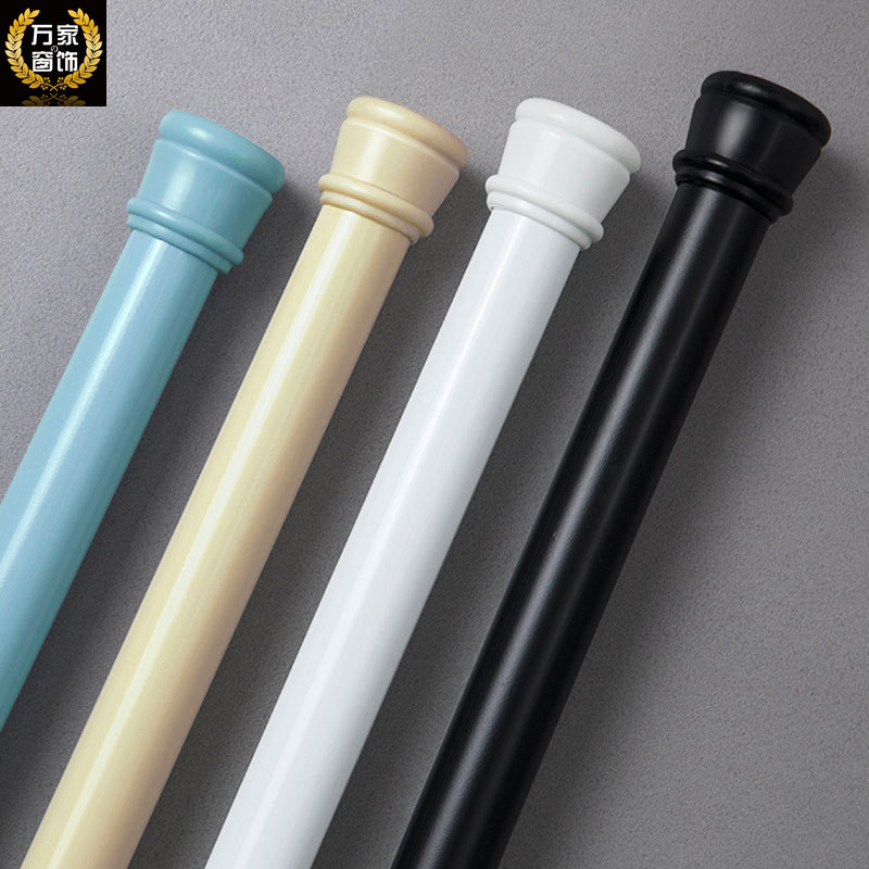 Free Punch Bath Curtain Rod Makeup Room Telescopic Rod Bathroom Bedroom Window Curtain Rod Wardrobe Balcony Clotheshorse
