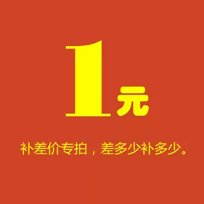 bu you fei to fill the post