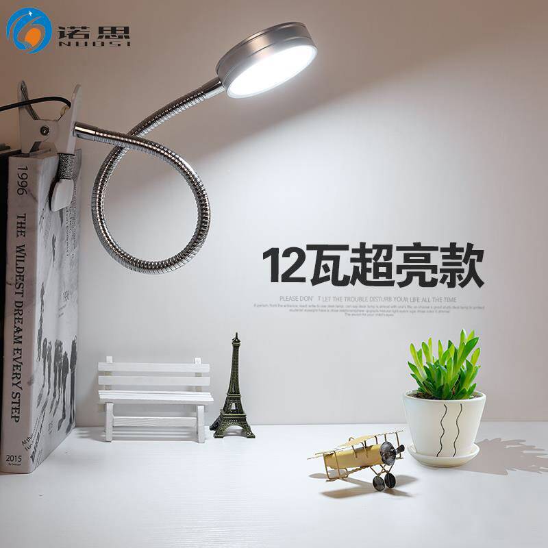 Long rod arm clip-type eye protection super bright glare table lamp work tattoo desk lamp LED12W high power with plug-in head