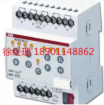 ABB i-bus EIB intelligent control module 8-way dry contact input module BE S8 20 2 1