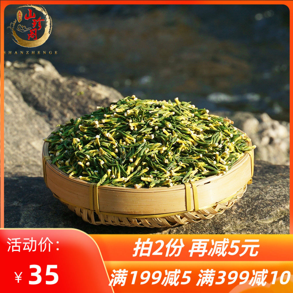 New goods Fujian Sanming dry goods and home-made edible farmers handmade Jianning lotus seed heart lotus core agricultural products 150 gr