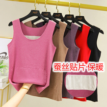 Warm Vest Woman Duvet Autumn Winter Self Heating New Double-sided Suede Beating Bottom Silk Glint Thickened Cationic Underwear