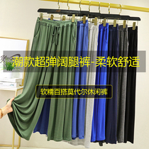 Broadlegged Pants Modale Womens New Pituitary Pants Spring Summer Slim Straight Drum Pants Loose Pants Loose Big Code Fat MM Long Pants