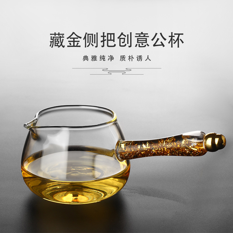 Gold Leaf Fair Cup Heatproof Thickened Glass Gongfu Tea Fu Tea Sea Sub-Tea Ware Sharing Cup Side Pass Fair Cup Tea Set