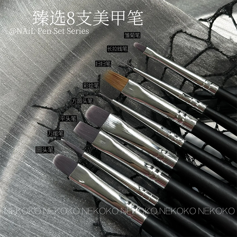 Nekoko Nicole Professional Nail Art Brush Set for Beginners, Special Brushes for Painting, Line Drawing, Flower Painting, and Shading