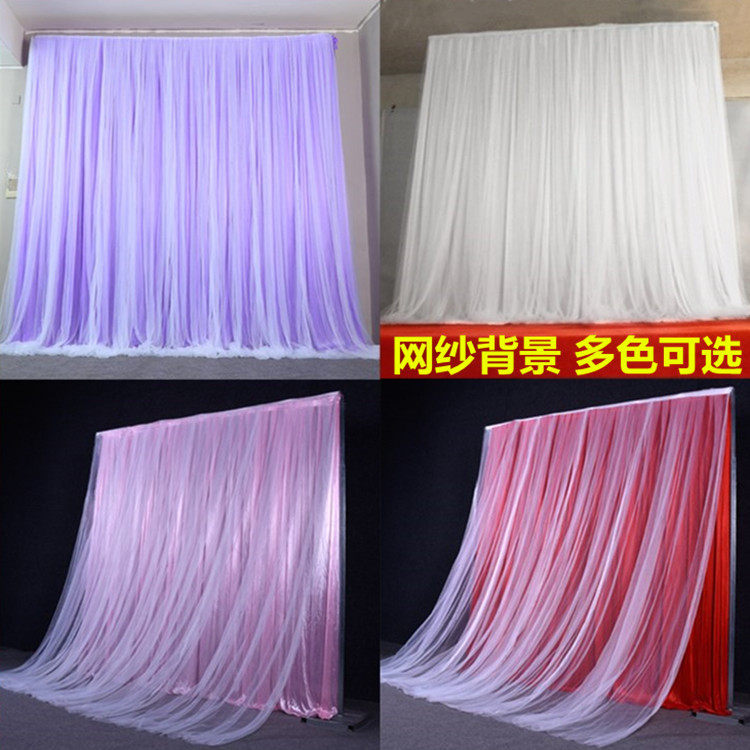 Wedding mesh veil props Wedding double floating yarn drapery Birthday dessert table new stage background curtain wall