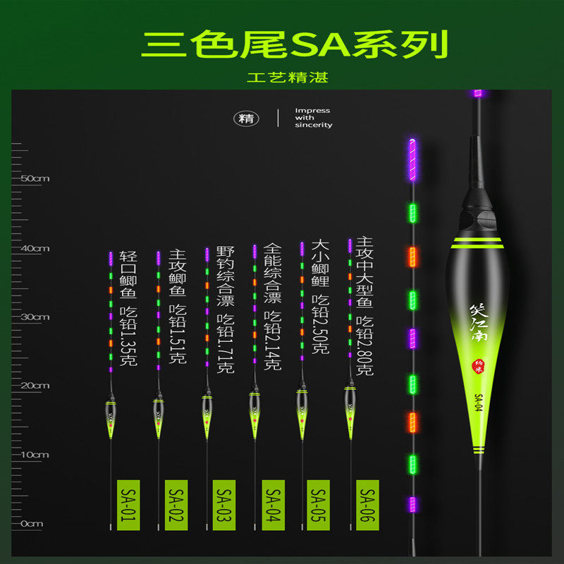 Xiangyun Nano Float electronic drifted for tricolour cold light Drift night fishing for carp mixed and adrift