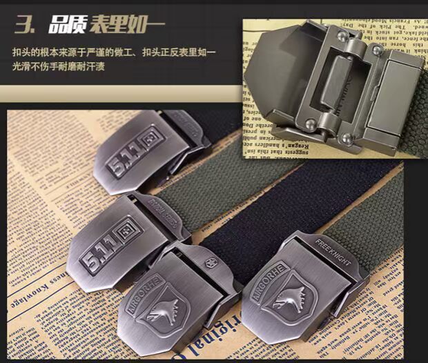 Phụ kiện quạt quân đội lực lượng đặc biệt đai vải nam và nữ ngoài trời ngụy trang phù hợp với bộ chiến thuật bên trong vành đai dây lưng da cá sấu