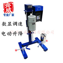 Qiwei timing 400W high speed disperser paint ink small test disperser electric lift mixer
