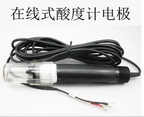 Qiwei industrial PH meter online ORP electrode corrosion-resistant tetrafluoro sewage PH probe high temperature sensor probe