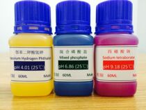 PH correction solution PH standard solution PH buffer PH buffer reagent Ziwei PH meter