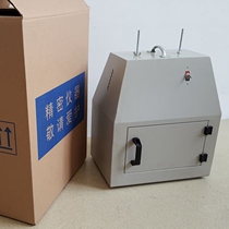 Qiwei far infrared fast drying oven WS70-1 infrared drying oven laboratory drying oven fast drying machine