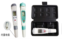 Qiwei Rechargeable Digital Display salinity meter pen type salinity meter salt meter high precision salty salt meter YD type