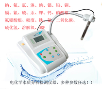 Qiwei microcomputer water quality hardness tester PXS sewage boiler water hardness