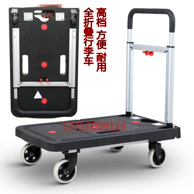 Folding mute trolley Shunhe flat pull truck trolley carrier pull truck trailer mute