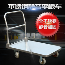 304 stainless steel trolley flatbed truck push truck folding pull truck silent truck 201 stainless steel