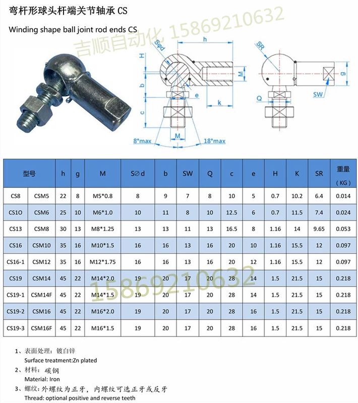 Đầu bi thanh cuối khớp chịu lực đa năng khớp thanh kết nối CS-M5 6 8 10 12 14 16 xe cần kéo