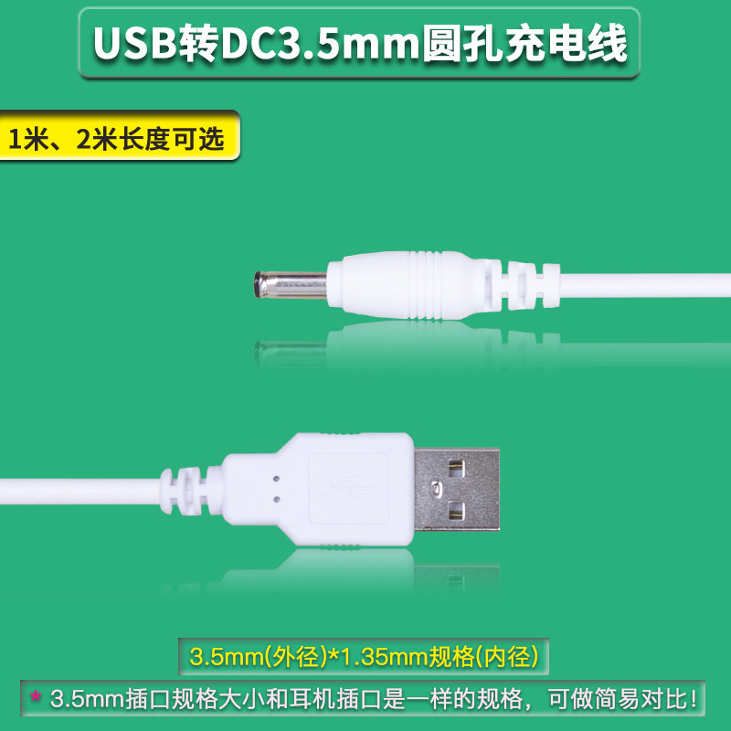 Good grades P10 P12 P22 Student tablet charger Learning machine data cable Charging cable adapter