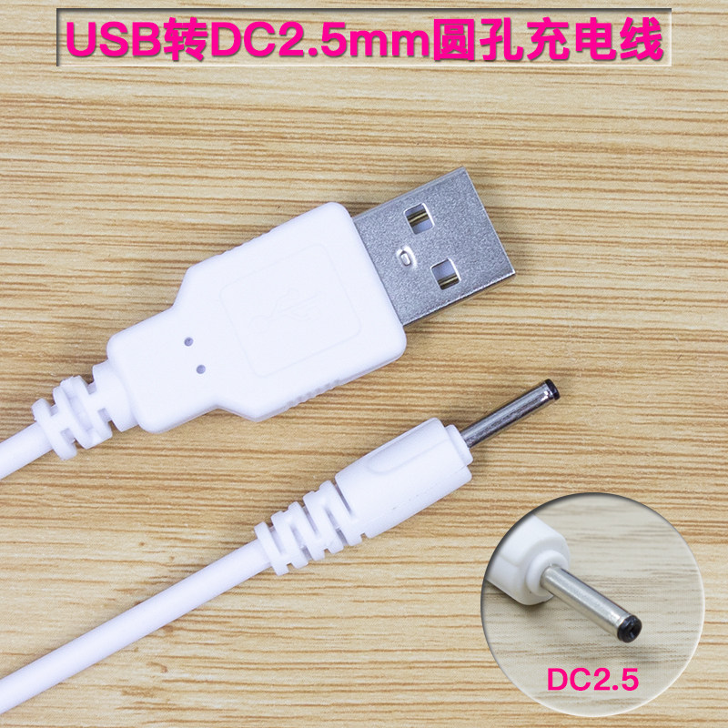 5V 2 5AONDAobook10 oBook20 Plus Dual System Tablet Charger USB Charging Cable