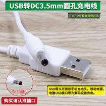 Good grades P16 P18 P26 Learning machine Student tablet PC Tutoring machine Charger Charging cable Power supply