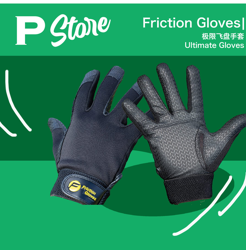 Pstore |   Friction 3.0 Gloves Ultimate Frisbee Gloves