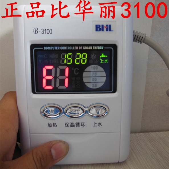 Solar water heater controller automatic intelligent than gorgeous instrument BHL 3100 2100 410 universal