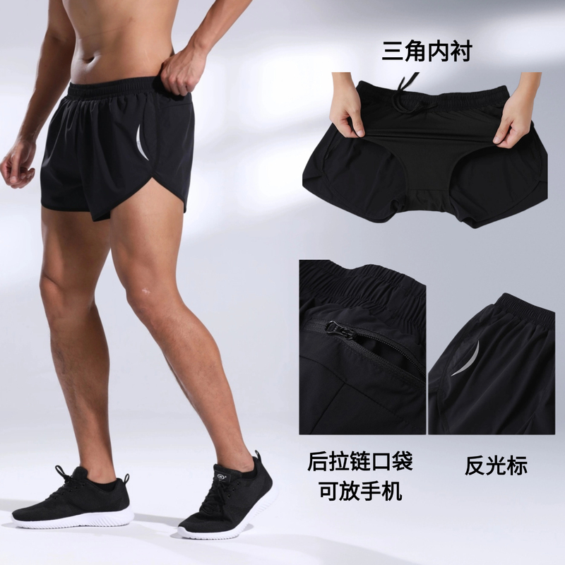 Men's Running Sports Shorts, Quick-Drying, Breathable, with Lining, Back Waist Zipper Pocket, Split Hem, Three-Quarter Length Shorts Men's Running Sports Shorts, Quick-Drying, Breathable, with Lining, Back Waist Zipper Pocket, Split Hem, Three-Quarter Length Shorts