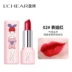 Leiqi Rubiks Cube Girl Lipstick Nữ Sinh viên dưỡng ẩm Không thấm nước Không phai màu đỏ Retro Son môi giá rẻ Set - Son môi