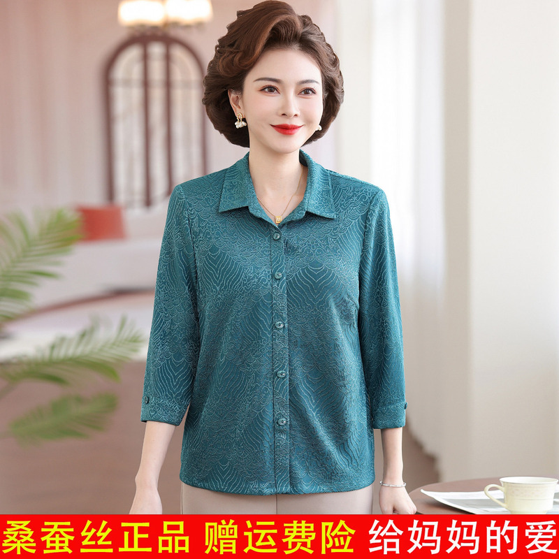 Mom's Summer Outfit: Stylish, Age-Reducing, Breathable, Loose-Fitting Silk Shirt with a Turn-Down Collar and Three-Quarter Sleeves for Middle-Aged and Elderly Women