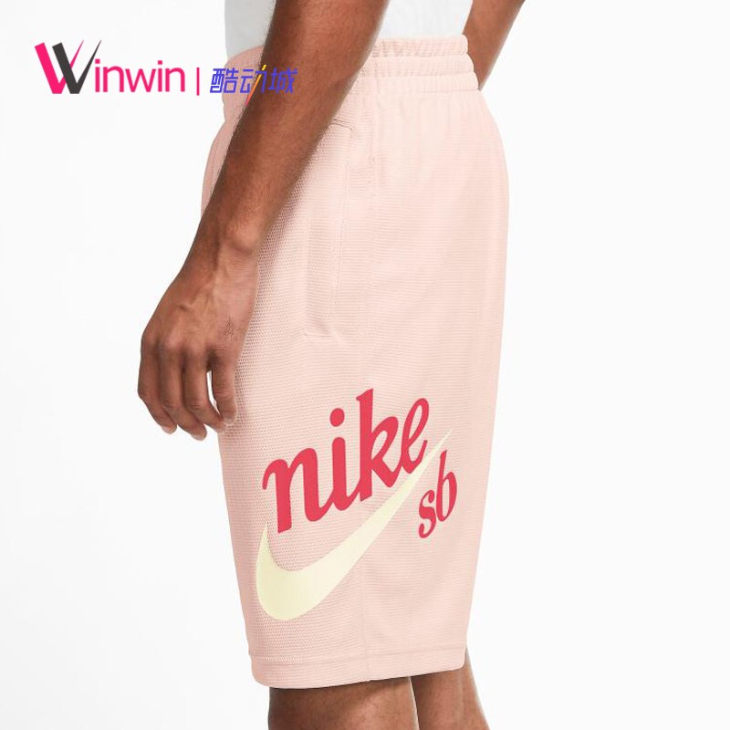 Nike Sb Dry Sunday Nike Men's and Women's Skateboarding Sports Casual Quick-Drying Shorts Light Pink Cv4346 Nike Sb Dry Sunday Nike Men's and Women's Skateboarding Sports Casual Quick-Drying Shorts Light Pink Cv4346
