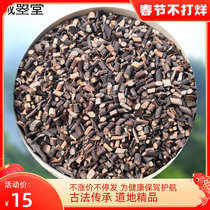 Cassia twig 500g Chinese herbal medicine new product tender tip tender strip cassia twig tip willow special fine wild Guangxi soaking foot Chengqu Hall