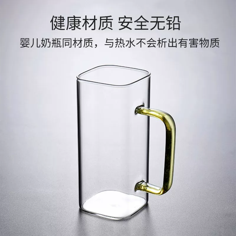 Internet celebrity juice glass household heat-resistant square cup with handle transparent creative beer cup simple fresh forest style