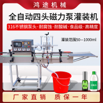 Entièrement automatique Pompe magnétique à 4 têtes-machine de remplissage liquide alcool blanc désinfectant eau de protection de la protection contre la corrosion spot machine